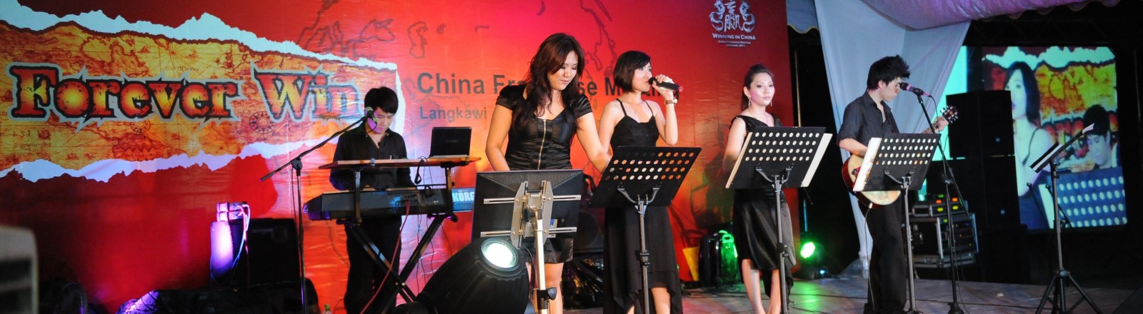 Coca-Cola China Franchise Meeting 2011